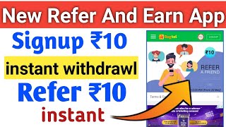 Signup ₹10 || Refer ₹10 Instant Withdrawl || Refer And Earn Money App Today || Refer And Earn App ||