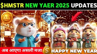 HAMSTER KOMBAT NEW LATEST UPDATES FOR SEASON-2 ∆ HAMSTER KOMBAT WISH HAPPY NEW YEAR 2025