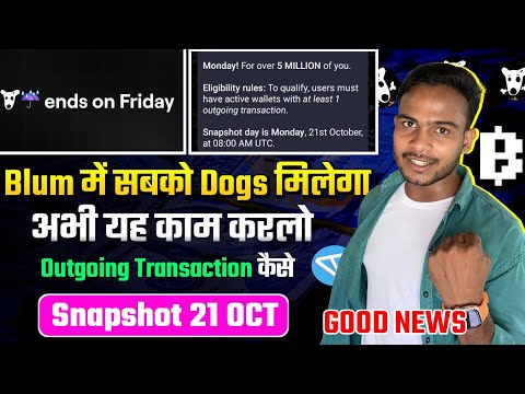 Blum Game Dogs Recived Everyone : How to Eligible || Outgoing Transaction कैसे करे || Blum Updates