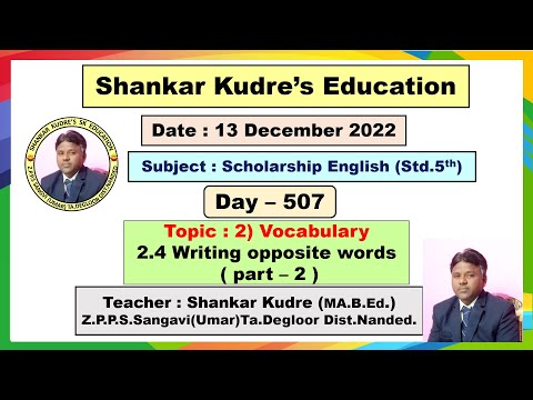 SHANKAR KUDRE'S ONLINE ENGLISH EDUCATION (LIVE) DAY- 507