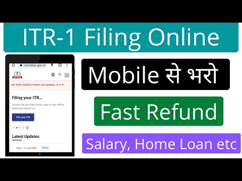 ITR 1 filing online for salaried person | ITR kaise bhare mobile se | Income tax return AY 2023-24