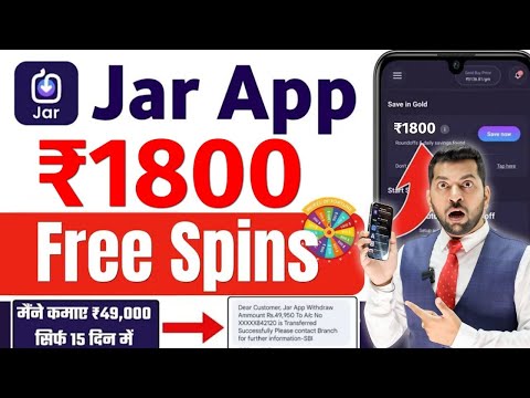 Jar App se Paise Kaise Kamaye | Jar App se Paise Kaise Nikale | Jar App Kaise use Kare | Jar App