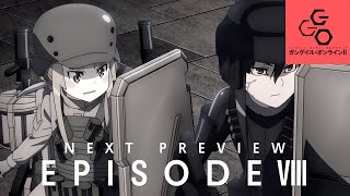 アニメ『SAO オルタナティブ ガンゲイル･オンラインⅡ』EPISODE8 予告｜11月22日放送