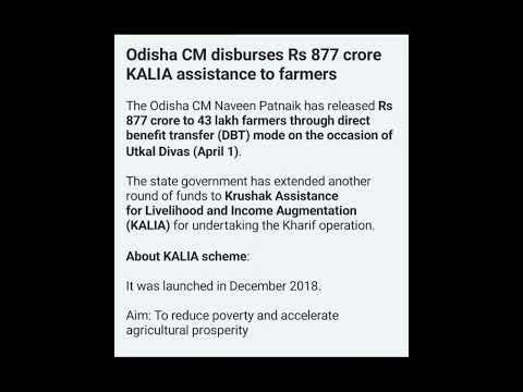 #odisha #kalia scheme #shortvedio #currentaffairs #gkfacts