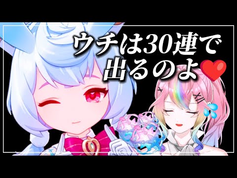 【原神ガチャ配信】サムネ詐欺ではありません