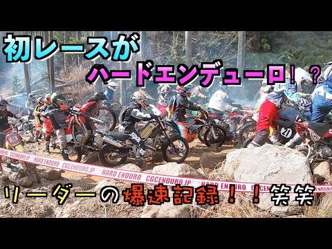 [CGC 奈良トラ]ミニバイククラス リーダーの人生初レース！