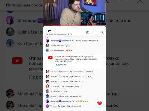 @umanmusicofficial слушает нашу песню #летизаней #артклиника #максгородничий #уманчук