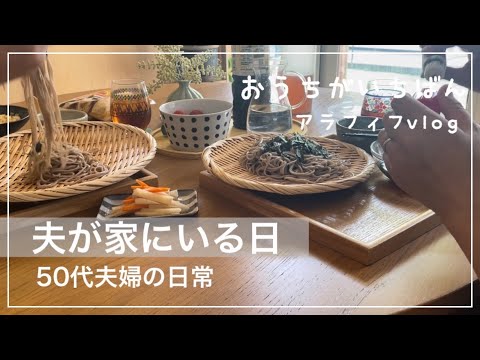 【淡々と家事をこなすのみ】お昼ご飯は簡単に/痩せたい気持ち