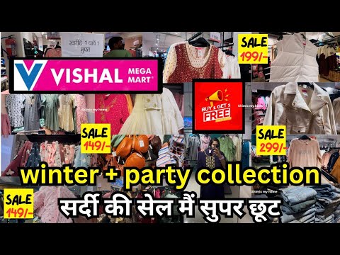 Vishal Mega Mart Offers Today//Vishal Mega Mart Winter Collection//Vishal Mega Mart Today Offers