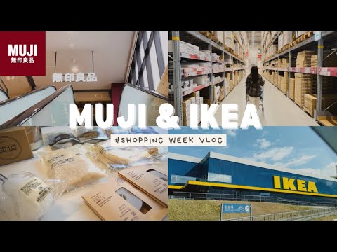 vlog｜MUJIで生活雑貨を揃え、IKEAで大型家具をピックアップする爆買いWEEK🛋