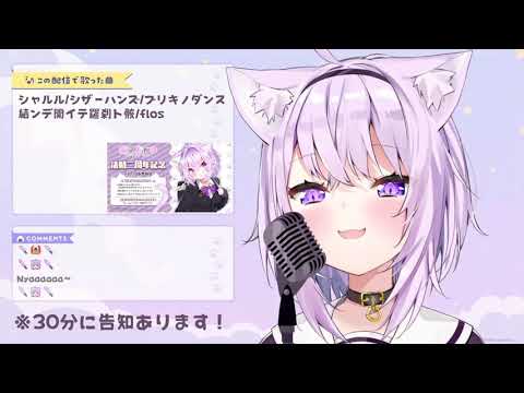 Nekomata Okayu - マトリョシカ (Matryoshka)