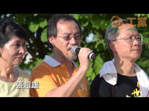 2015.06.14 全民拒絕假普選遊行