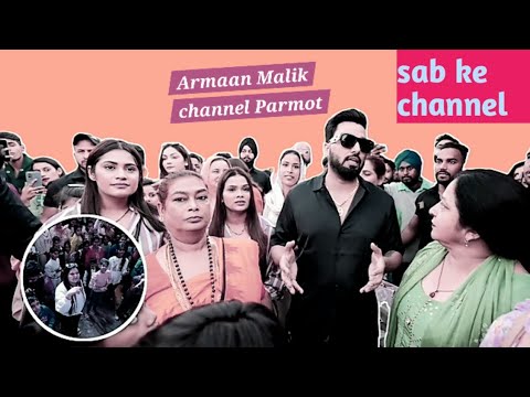 ARMAAN MALIK YOUTUBE CHANNEL PARMOT || ARMAAN MALIK ||#vlog