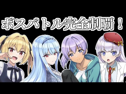 【ドルウェブ】R,交換キャラでKAZAMI完全攻略！【ドルフィンウェーブ】