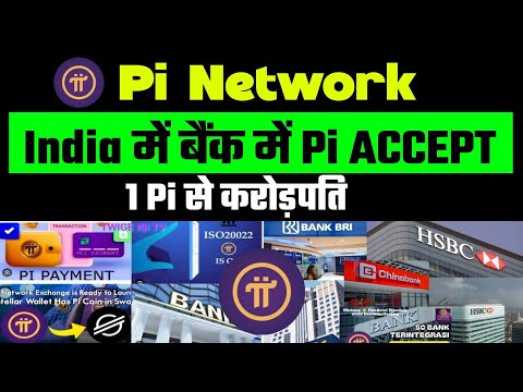 Pi Network New Updates||Pi Network listing price||Pi Network KYC kaise kare||Pi Network KYC||Pi Coin