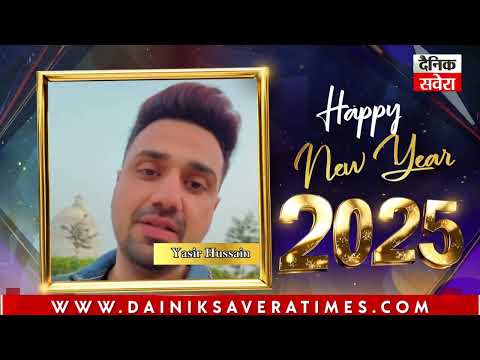 Yasir Hussain Wishes You All A Very Happy New Year 2025