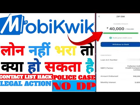 MOBIKWIK LOAN KA PAISA NAHI DIYA TO KYA HOGA || MOBIKWIK LOAN REPAYMENT NAHI KIYA TO