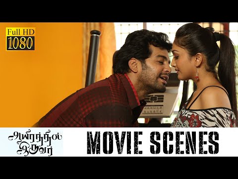 இப்போ எப்படி பொத்துவேன் ? Ayirathil Iruvar | Movie Scenes | Vinay, Samuthrika, Swasthika