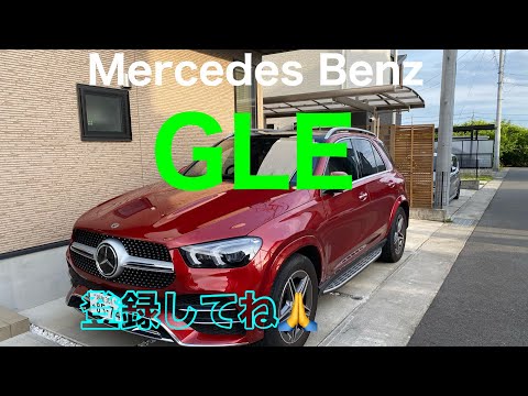 『Mercedes Benz』✨GLE300d✨　1/2 メルセデスベンツ