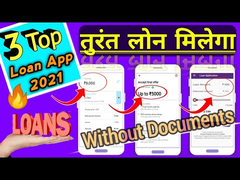 🔥 3- Urgent Loan App से तुरंत लोन मिलेगा | 1000 Loan | 5000 Loan