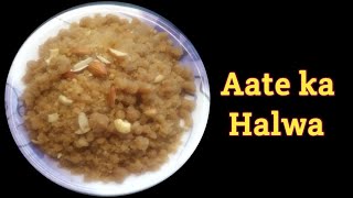 इस तरीके से बनाएं आटे का हलवा सही माप के साथ | How to make Perfect Aata Halwa | Priyankakevyanjan