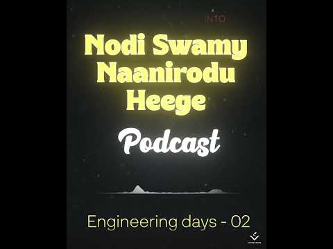 Nodi Swamy Naanirodu Heege | Podcast | Engineering days 02 #podcast #kannadapodcast #kannada