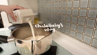 Vlog 122/孕中期的幾天自煮日常🤰🍚