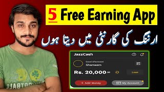 5 Free Earning App's in Pakistan | No investment - Shoaib Akram