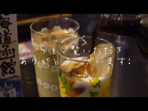 カフェオレベースでおうちカフェ🍰☕️｜登録者数50人突破！ありがとうございます🌿