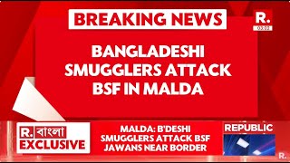 Bangladeshi Smugglers Attack BSF In Malda | Breaking News