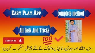 Easy Play App  All Tricks Complete Method . Withdrawal Method ,