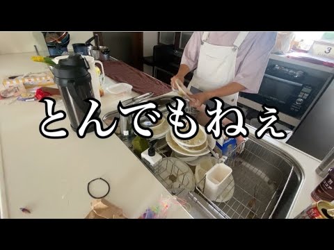 【キッチンリセット】ひさしぶり〜〜〜