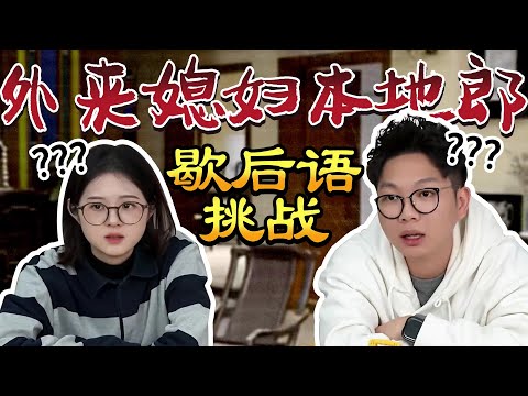 【粵知一二】還在藏！廣東本土爆劇的那些粵語歇後語！