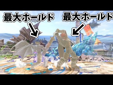 ガノン「まったく!!!! いい人生だった!!!!」【スマブラSP】