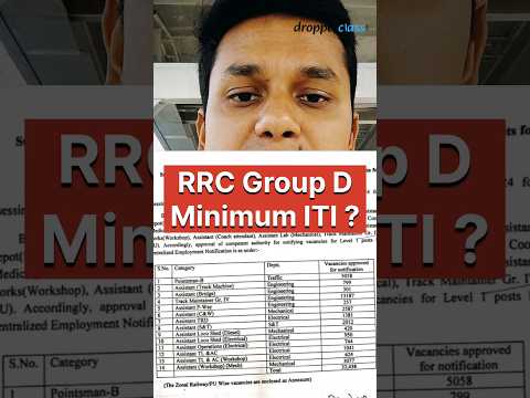 RRC Group D ITI Mandatory? #rrcgroupd #rrbgroupd #dropperclass