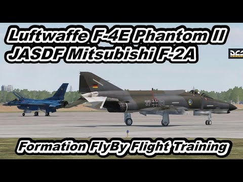 DCS World JASDF Mitsubishi F-2、Deutsch Luftwaffe F-4E  Phantom II  Formation Flight Training 【爆音浴】