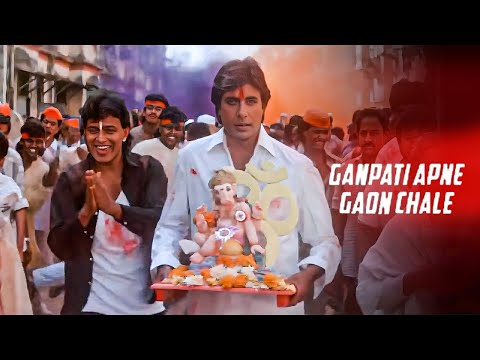 Ganpati Apne Gaon Chale | Agneepath | Pudhchya Varshi Laukar Yaa | Ganapati Visarjan Song