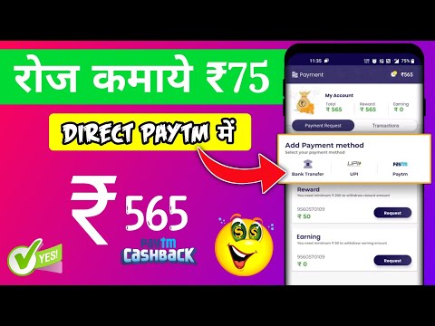 Paytm Earning App 2022 Today ! Daily Earning App | 🤑 New Earning App Today 2022