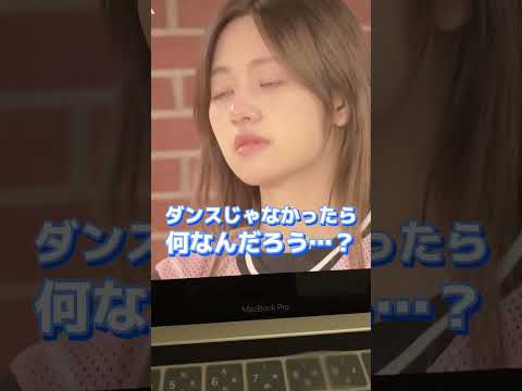 【日プ3】騒がしすぎて何事なのwwwwwwwwwww