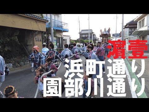 2022 06 26　濵壹丁目　浜町通り・園部川通り曳き廻し　神功皇后御頭制作130周年記念