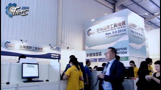 E-tech TMTS 台湾国際工作機械展 2014