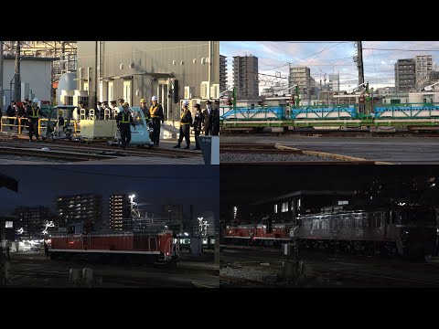 11/09/2024 Japan Railways: After Oku Rail Yard Open House