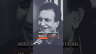 Main Baap Hoon | Khalil Ur Rehman Qamar | Nashist Poetry #nashistpoetry #poetry #shayari