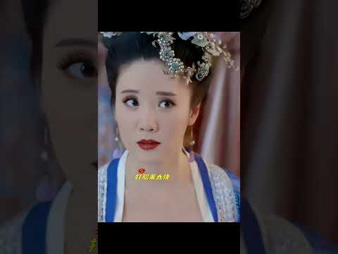 韋妃：原來竟是本宮痴心妄想的厲害！#shorts #chinesedrama #历史