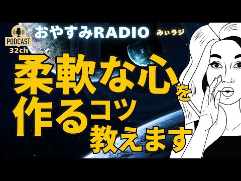 自分らしく生きる方法【あなたの心が不自由な理由】