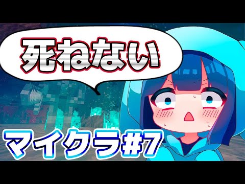 初めてのネザー！ここでふざける奴は馬鹿野郎【マイクラ♯7】