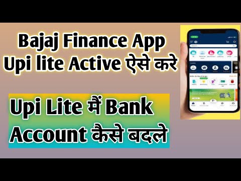 Bajaj Finserv App Mai Upi Lite Kaise Activate Kare how to create upi lite Account|bajaj upi cashback