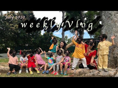 [ Weekly Vlog ] Singapore Preschool Teacher Daily Life 新加坡幼儿园老师日常 20-25 July 2020