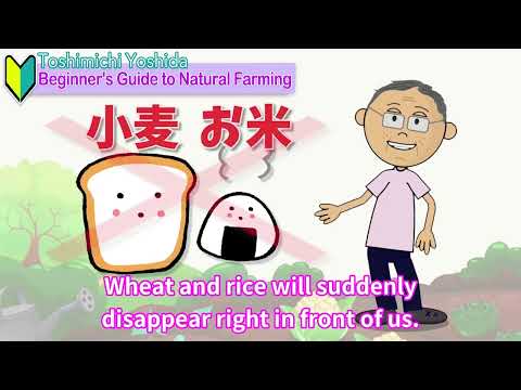 【Nature Farming Japan】TOSHIMICHI YOSHIDA CARBON FARMING