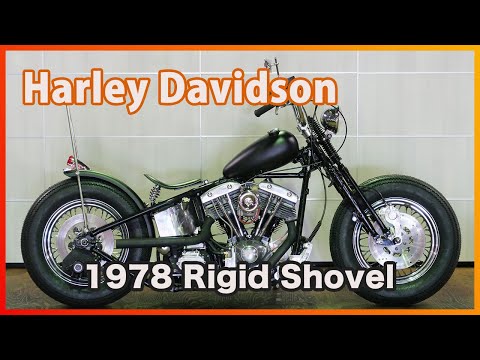 ID2428 Harley Davidson 1979 リジッド ショベル